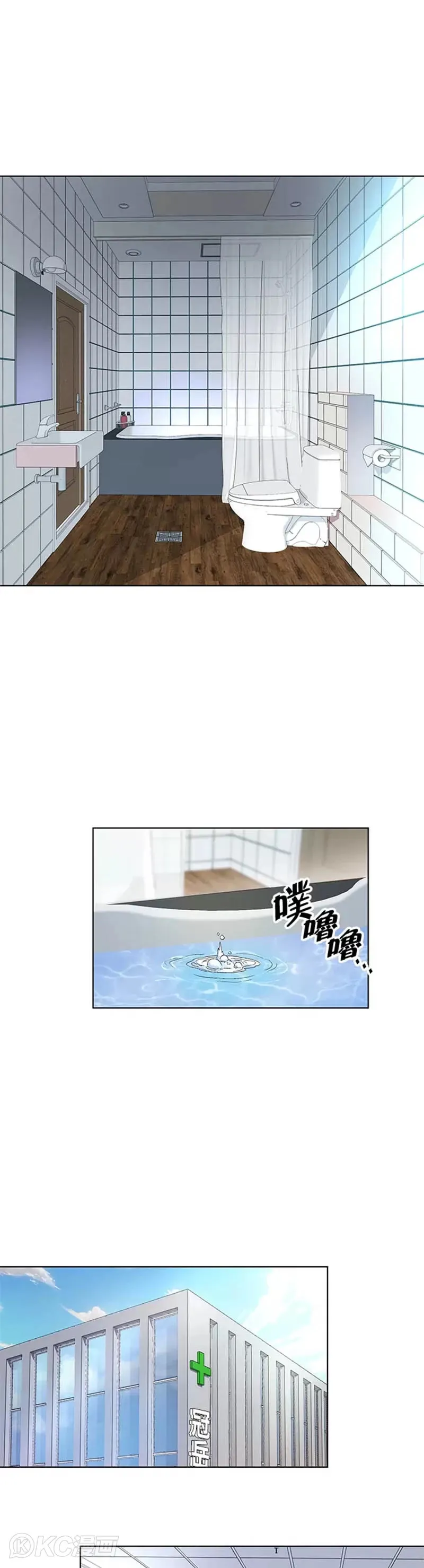 第15话3