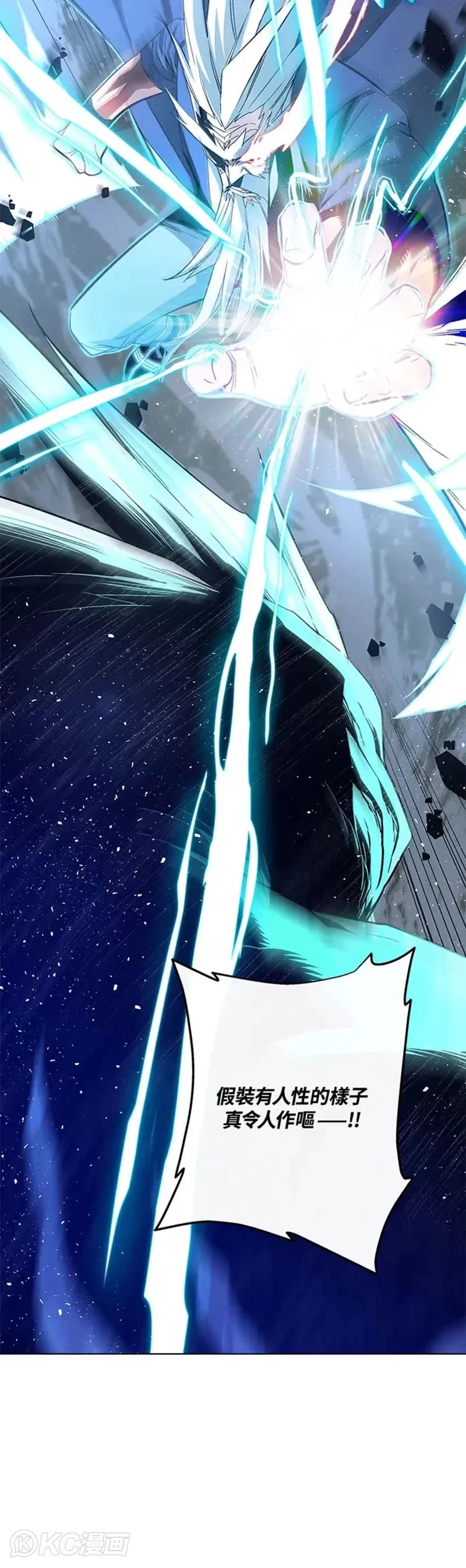 第03话8
