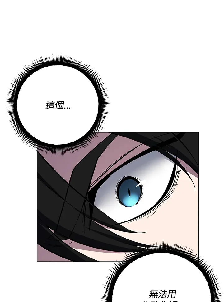第55话74