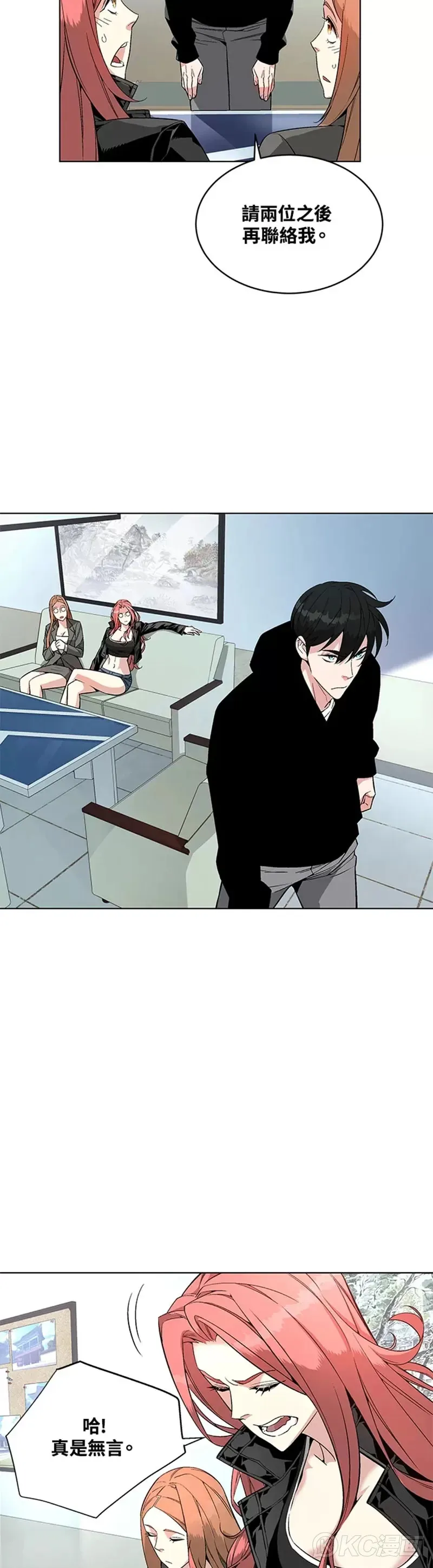 第09话2