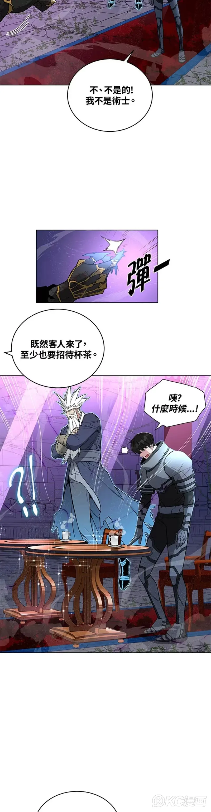 第30话4