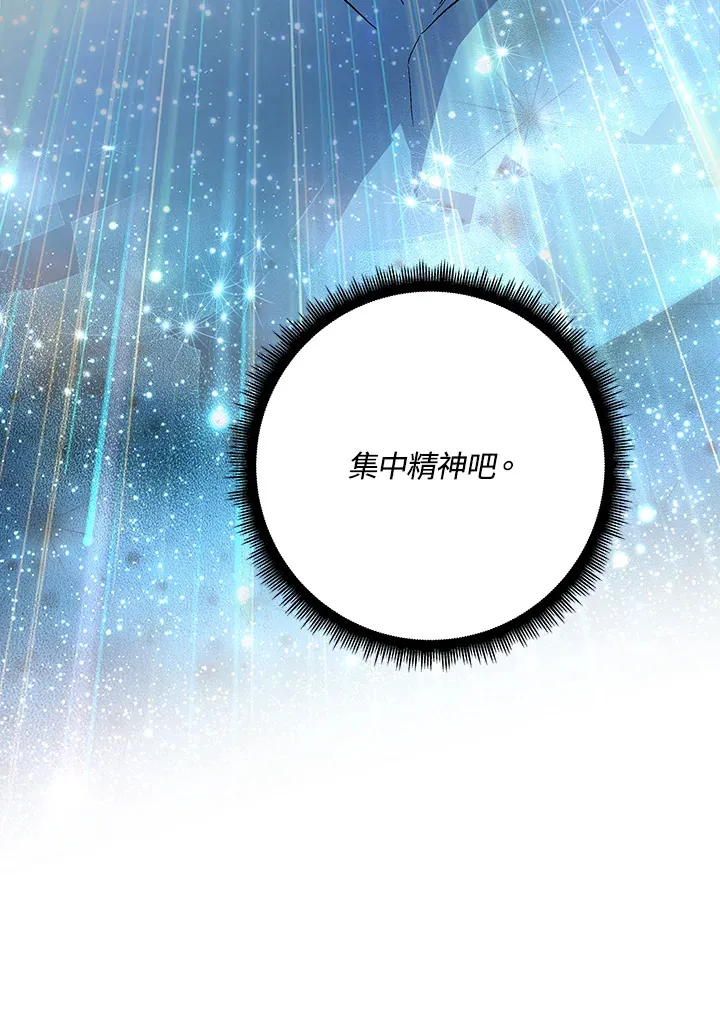 第67话41