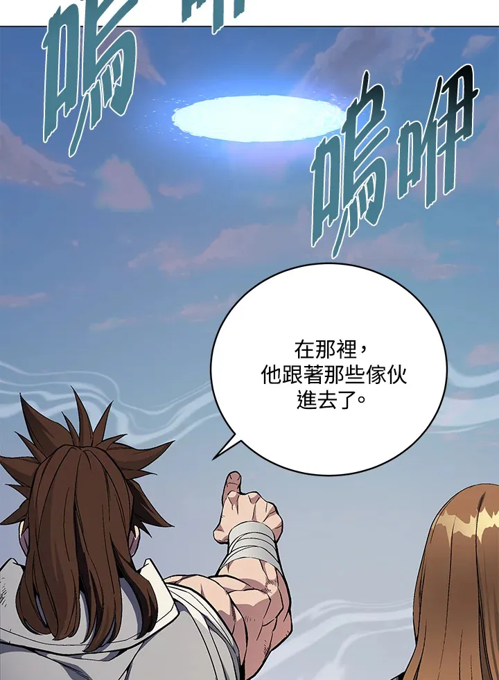 第56话26