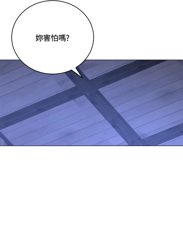 第70话51