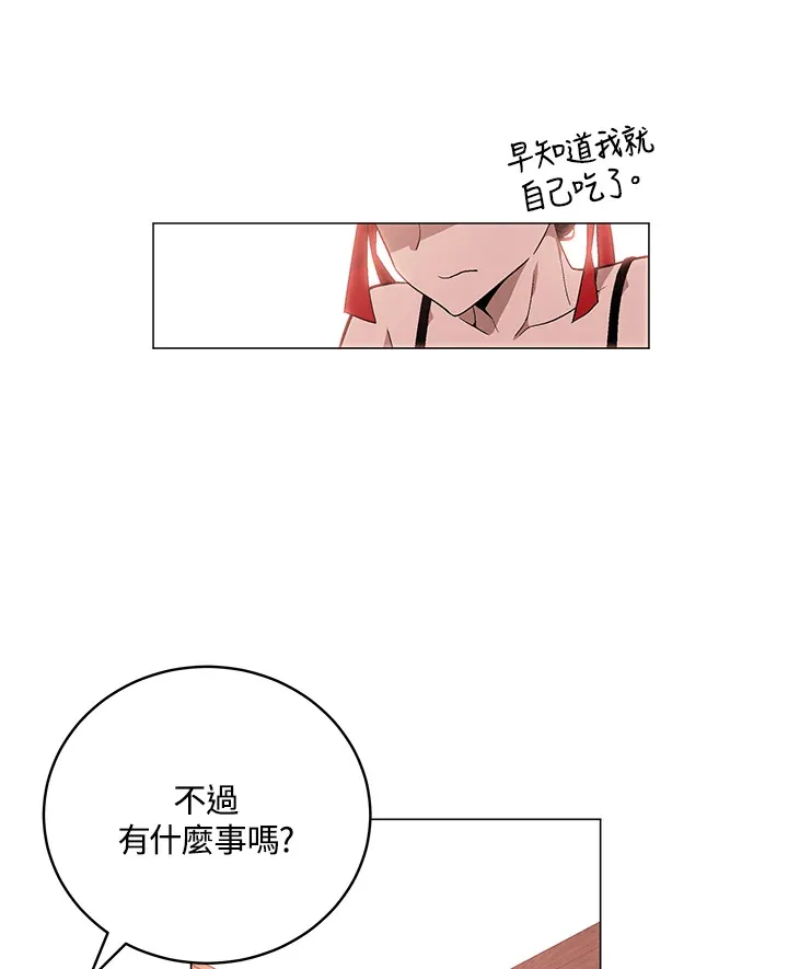 第66话90