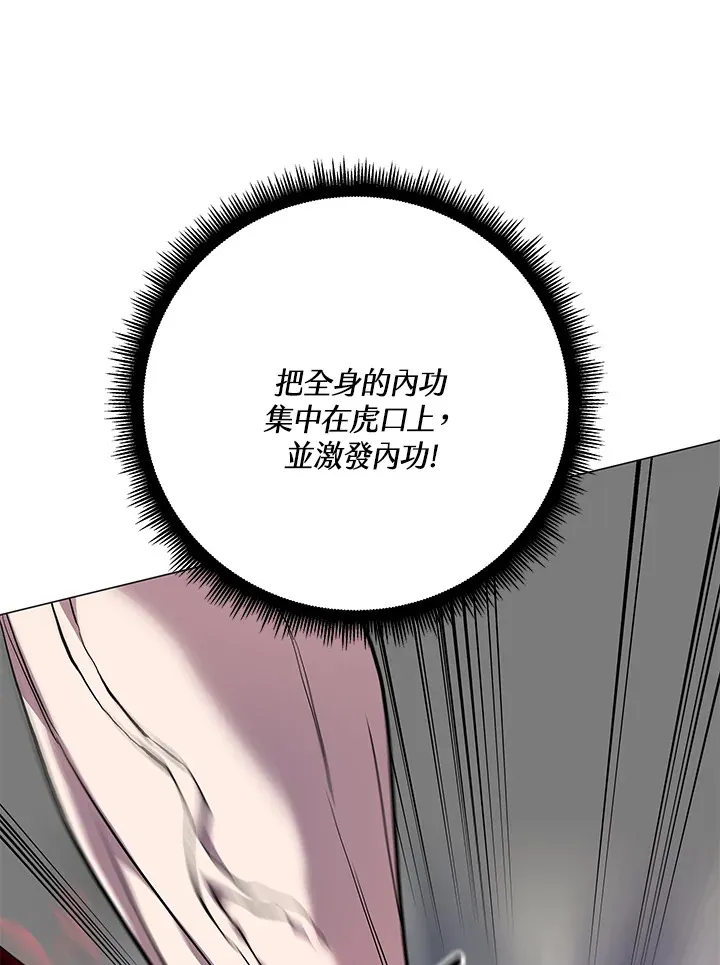 第58话120