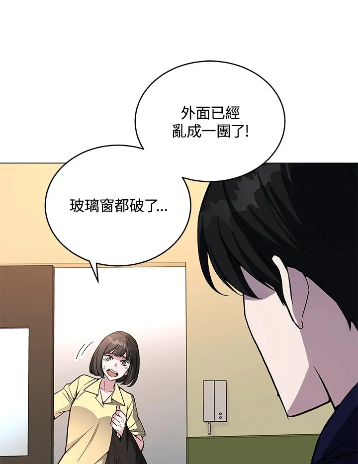 第50话147