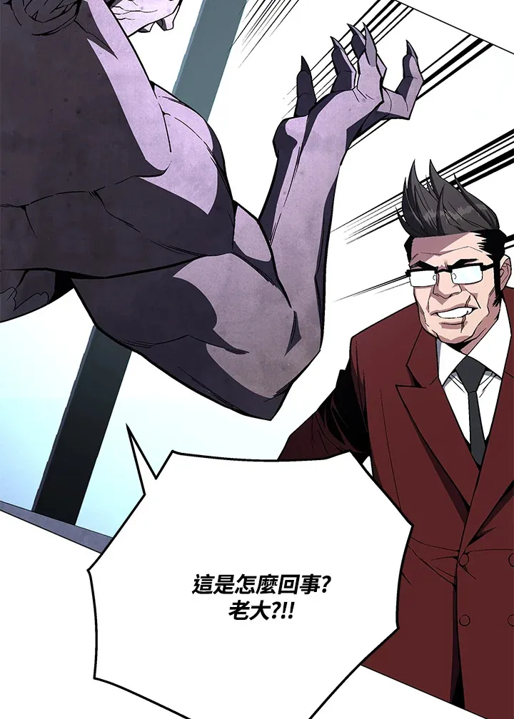 第67话81
