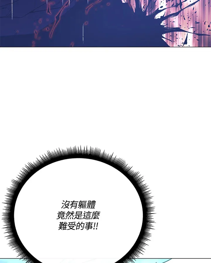 第59话2