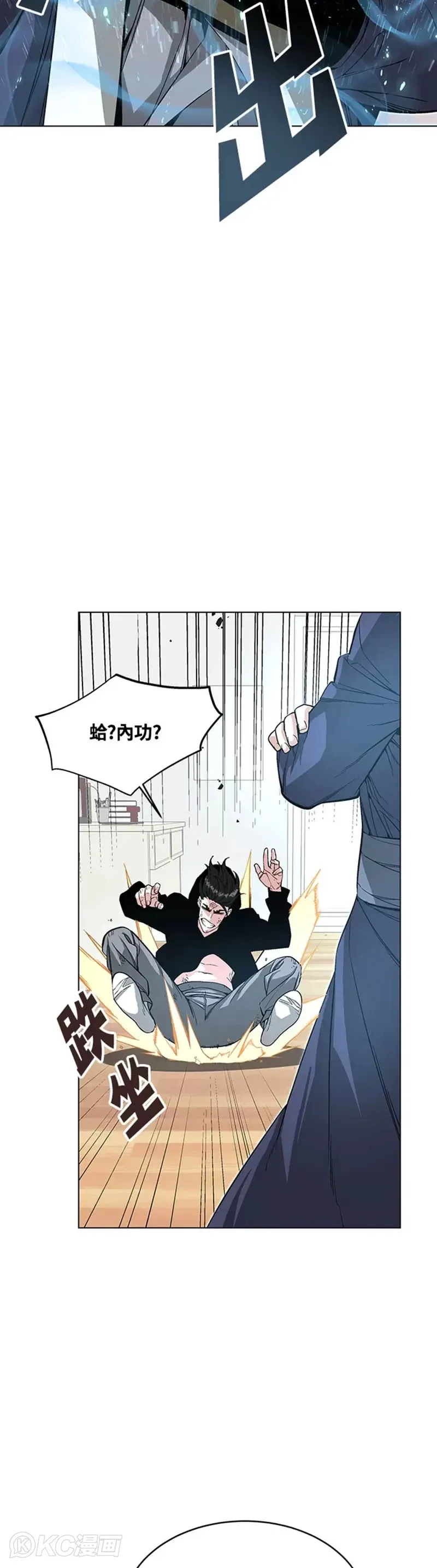 第05话35
