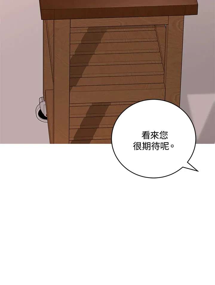 第66话76