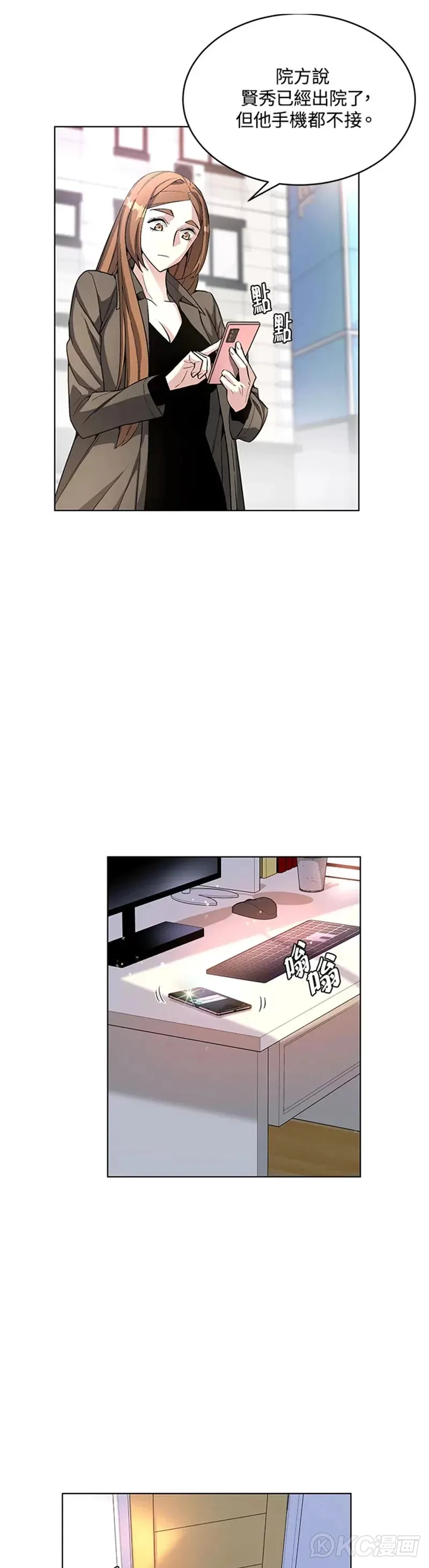 第16话38