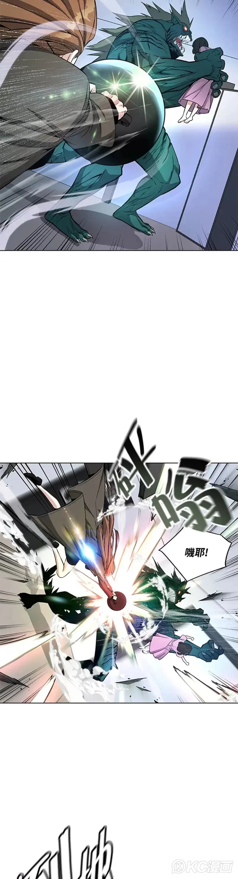 第16话5