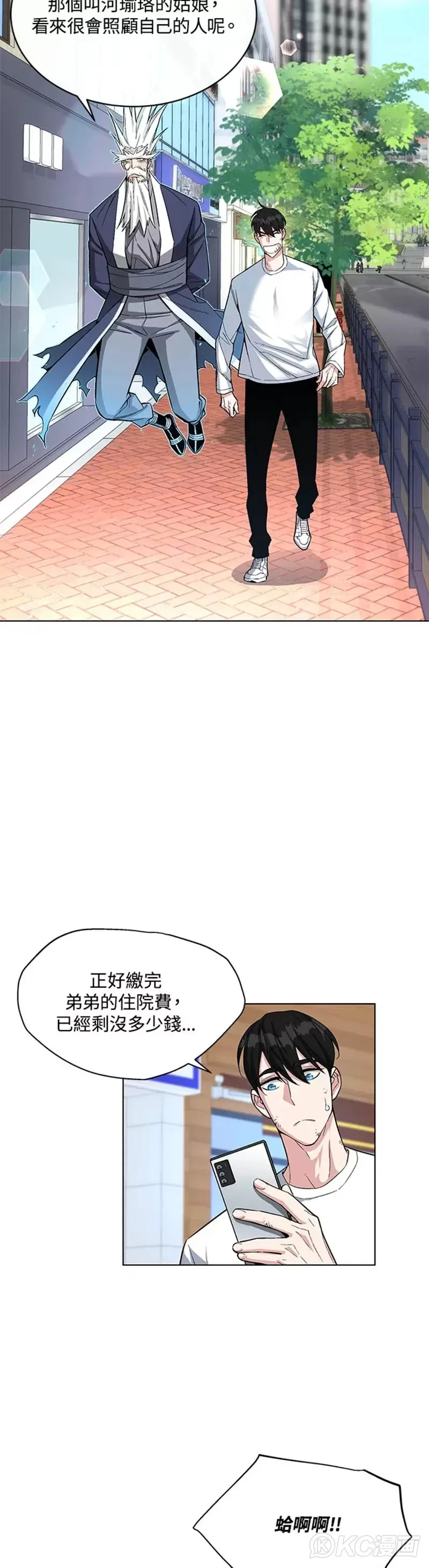 第16话18