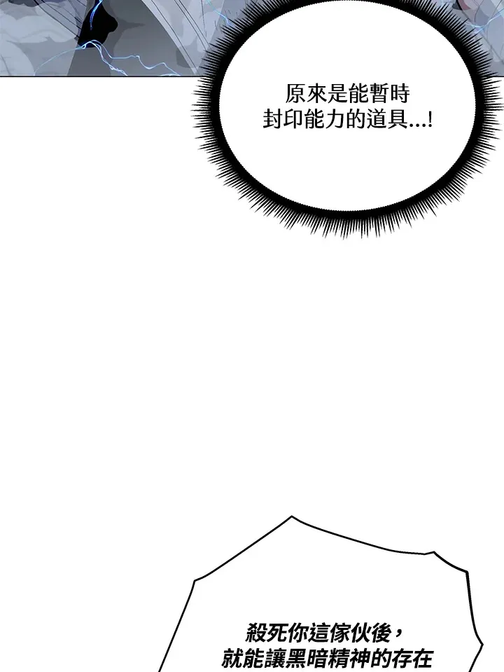 第50话79