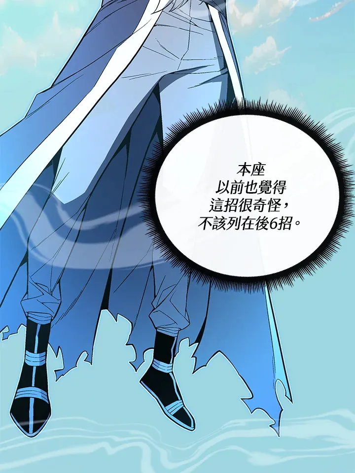 第57话26