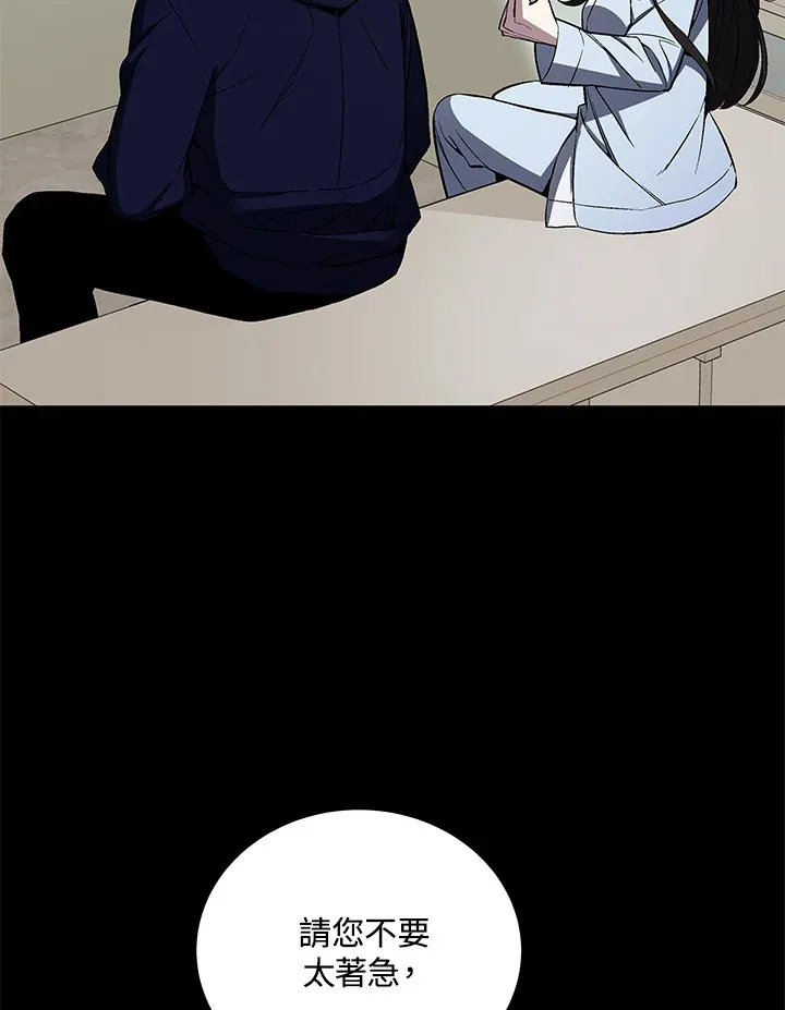 第51话29
