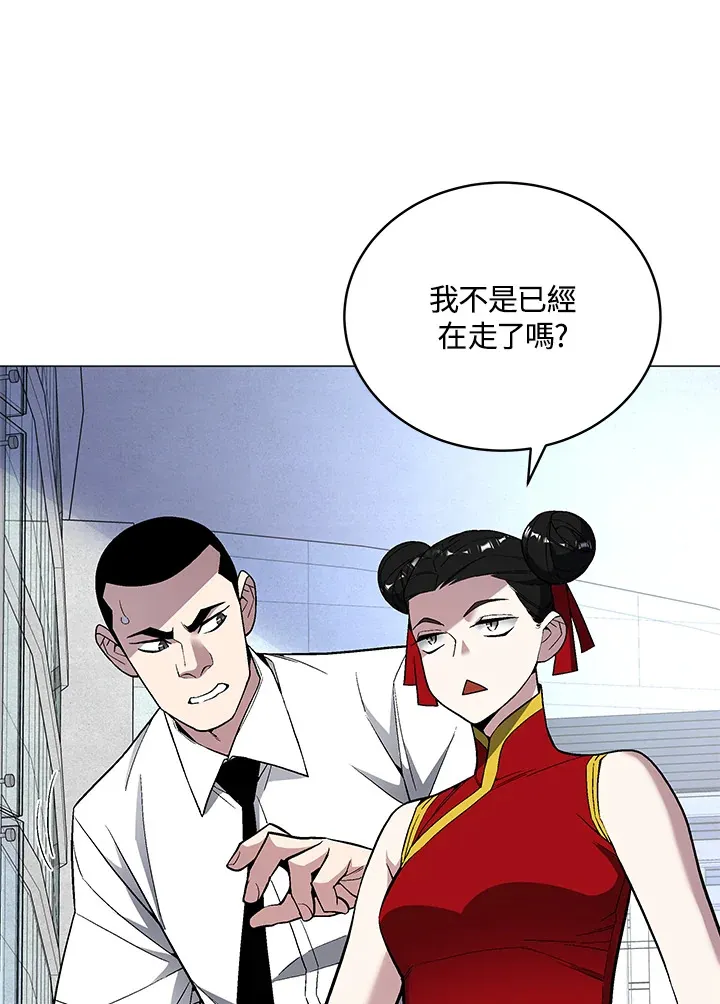 第63话36