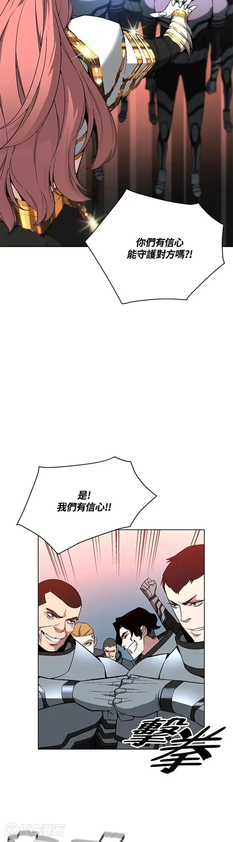 第27话3