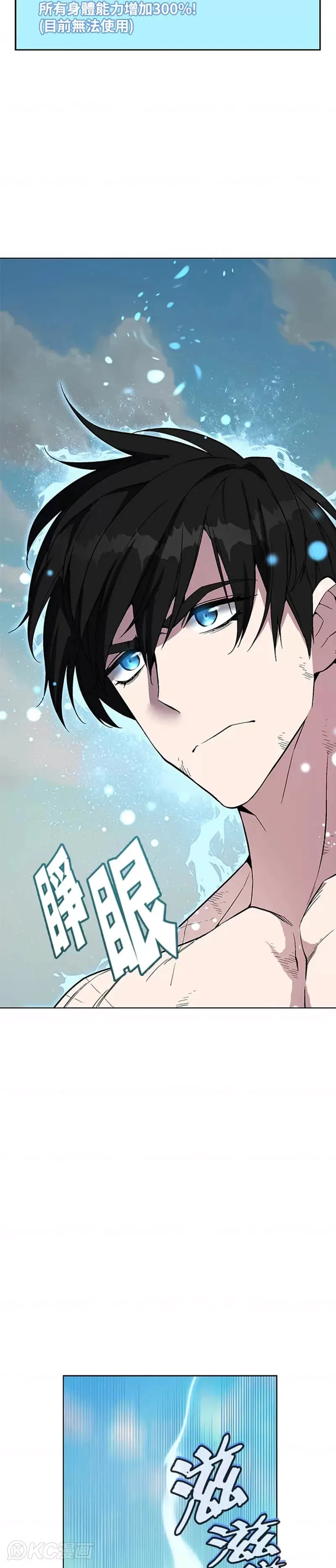 第42话46