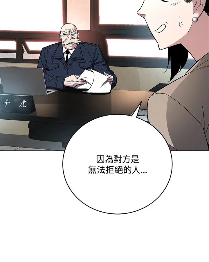 第63话86