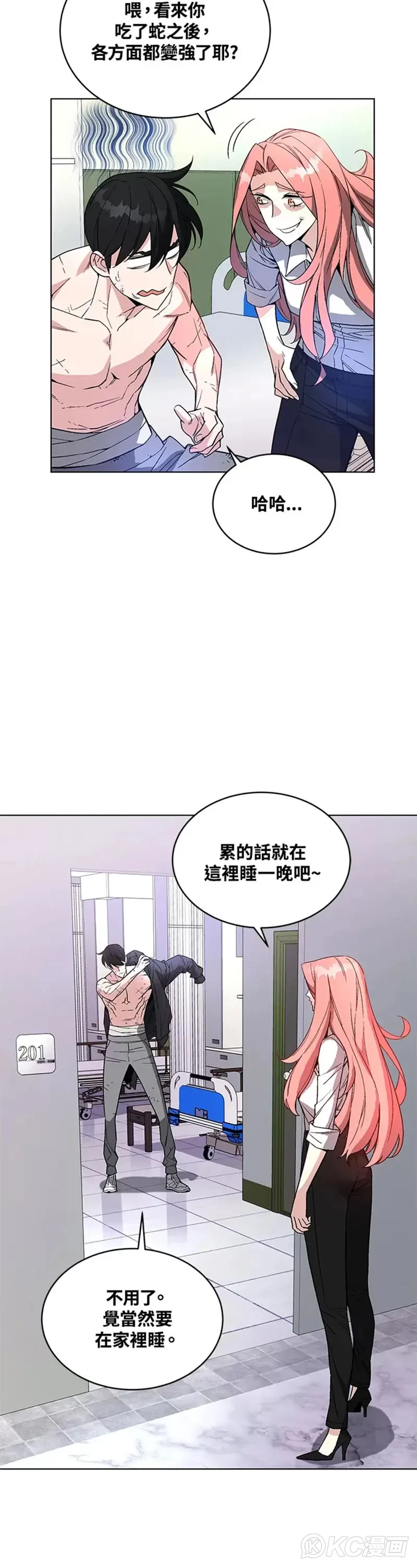 第25话29