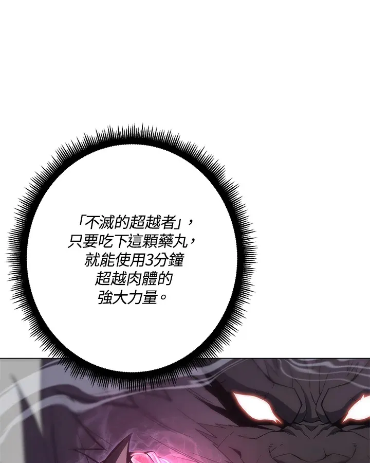 第59话90