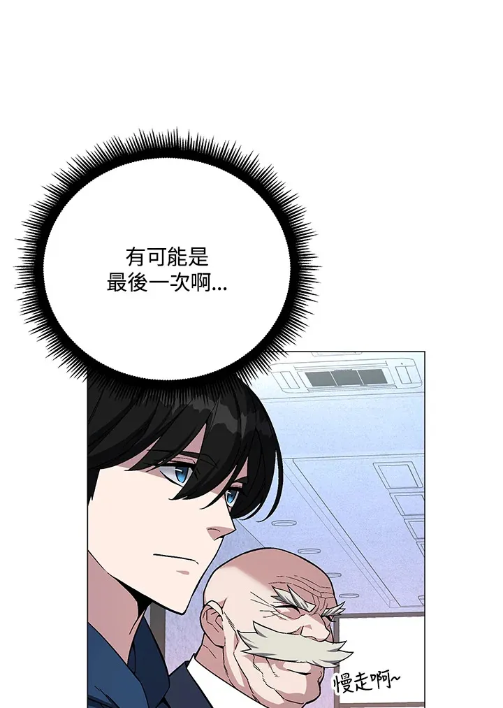 第64话71