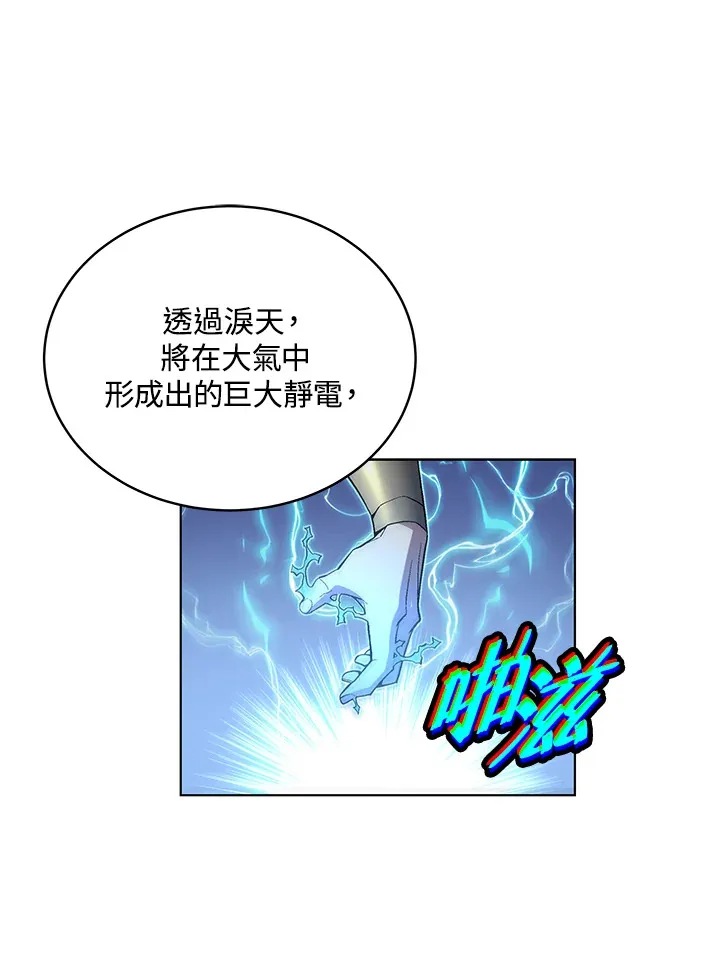 第47话54
