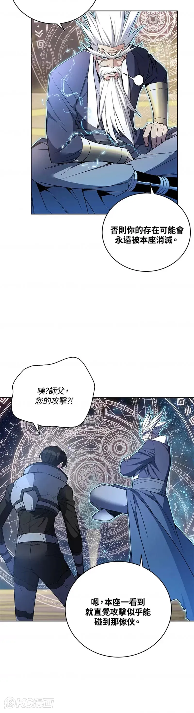 第41话4