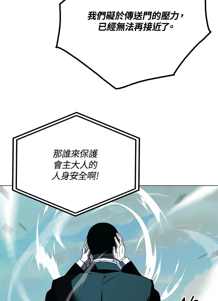 第70话103