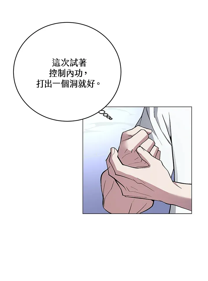 第66话119