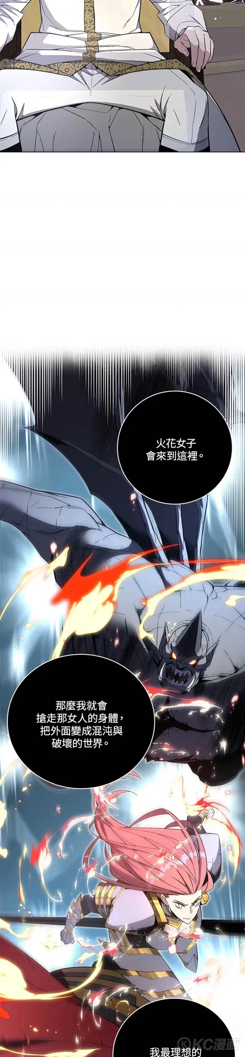 第41话47