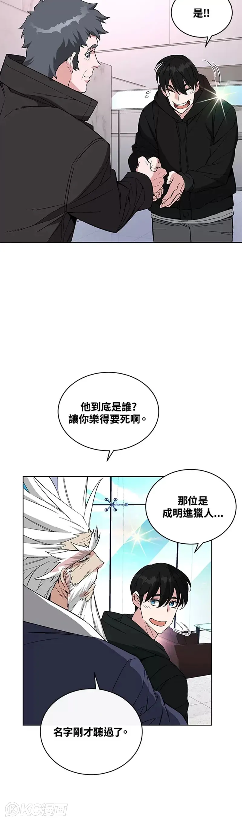 第26话19
