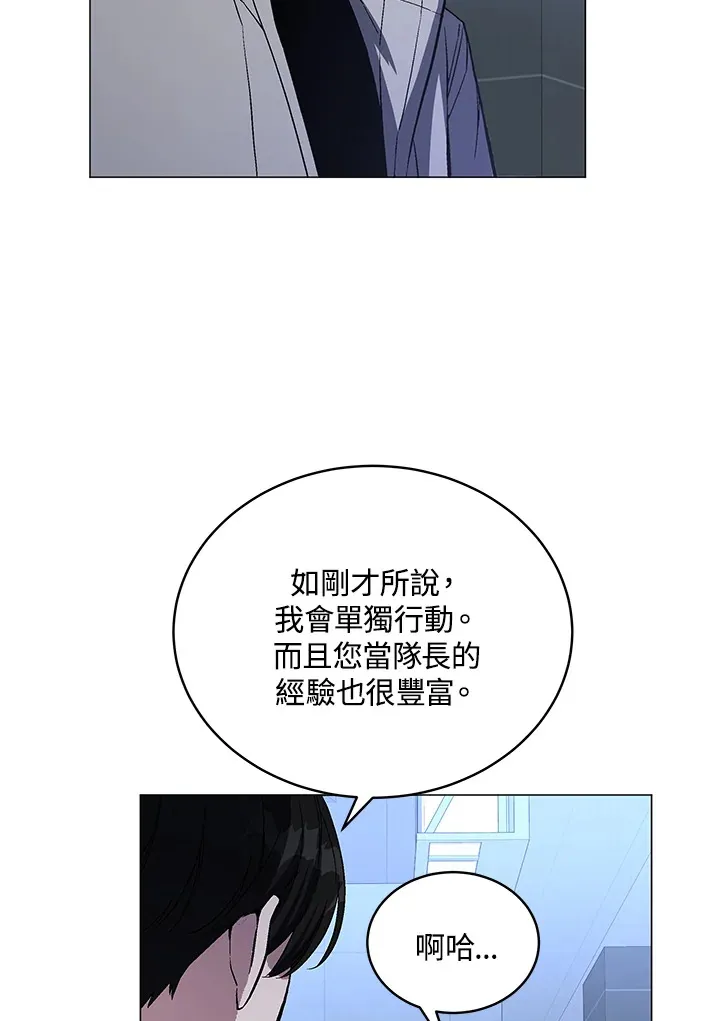 第52话95
