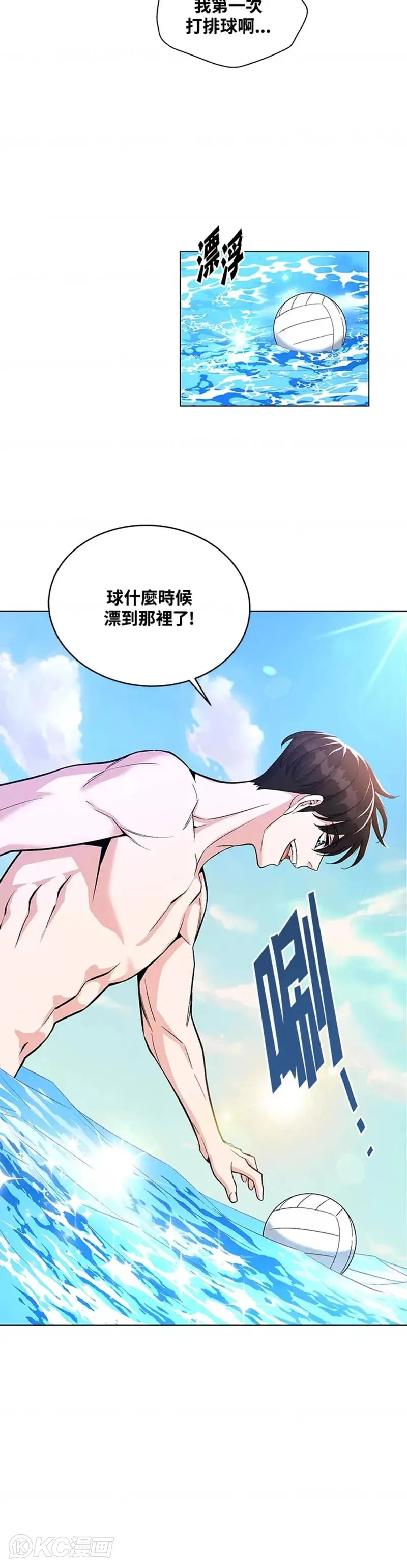 第18话6