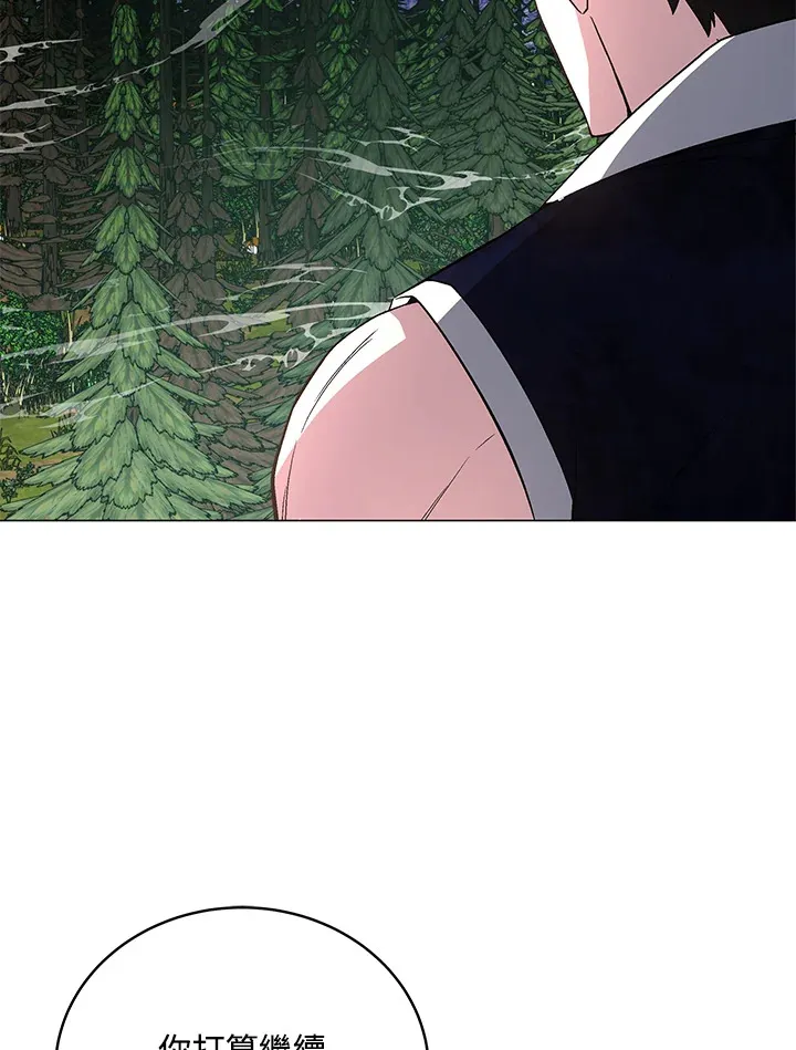 第71话33
