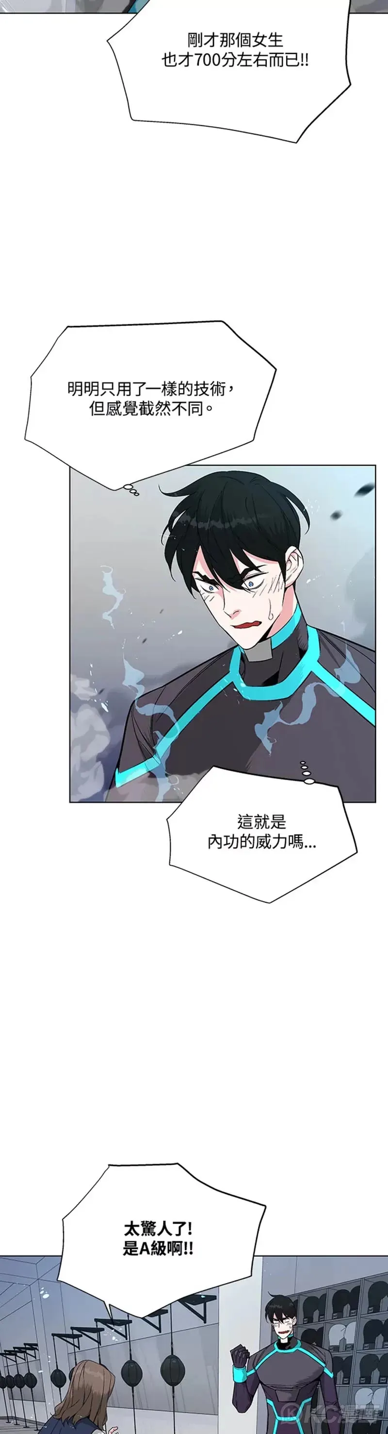 第06话24