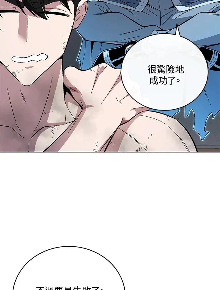 第66话69