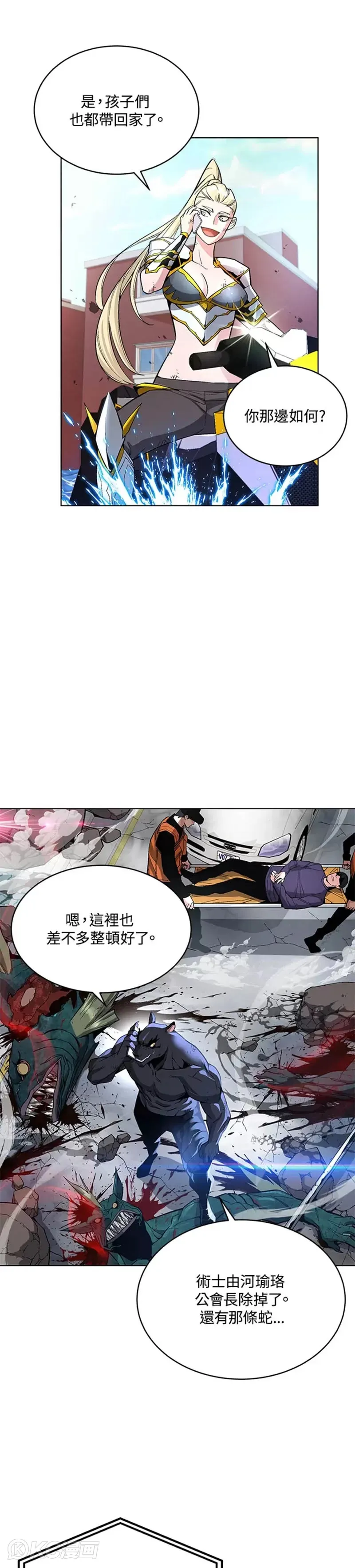 第14话42