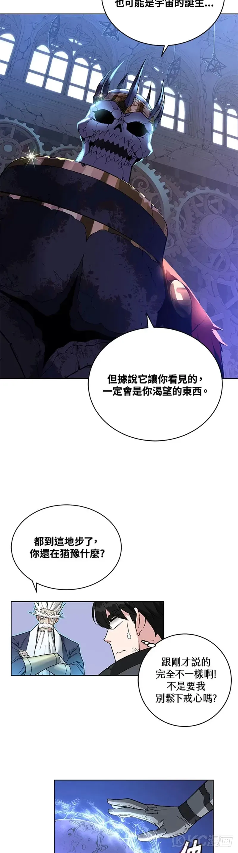 第31话37