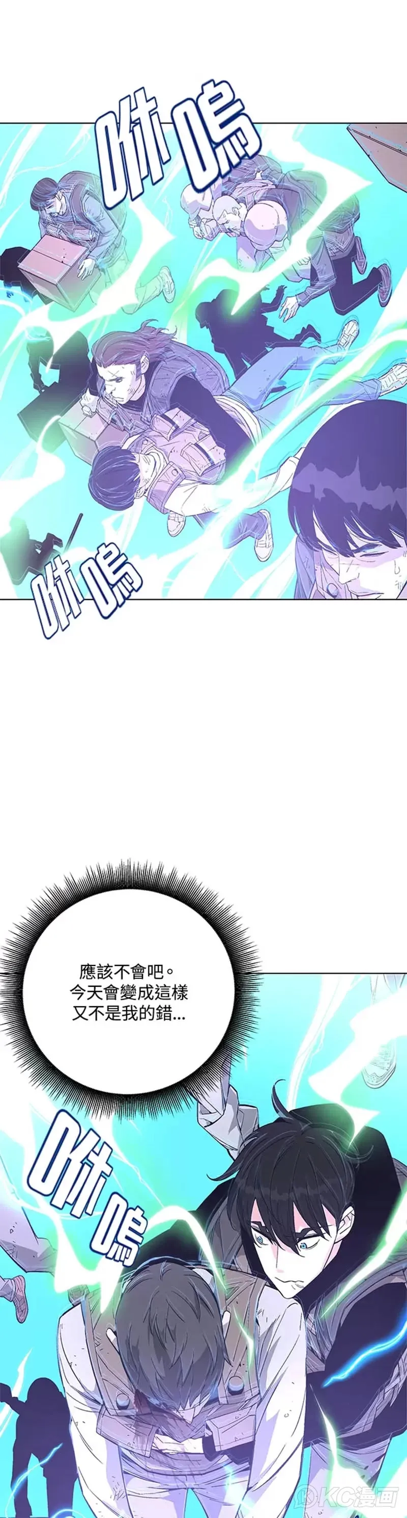 第04话12