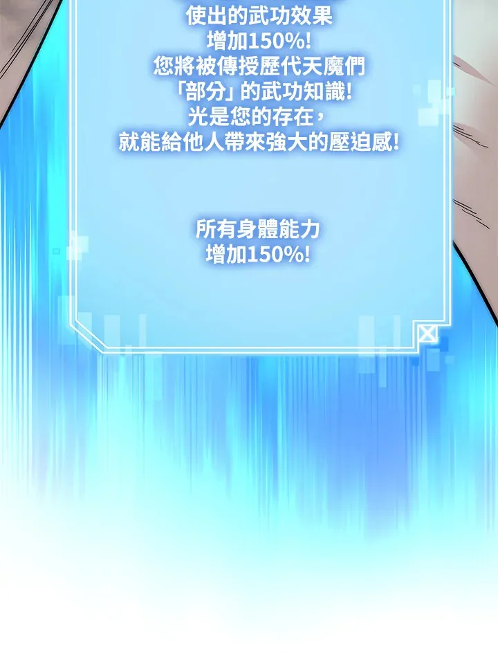第66话67
