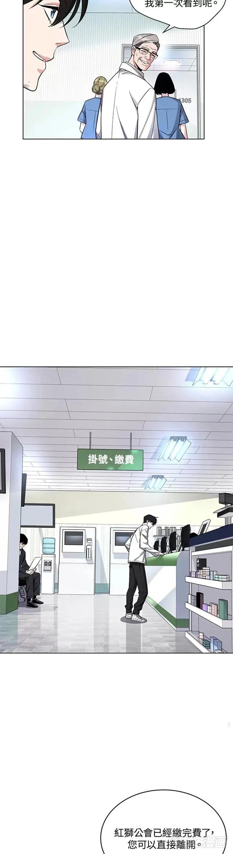 第16话16