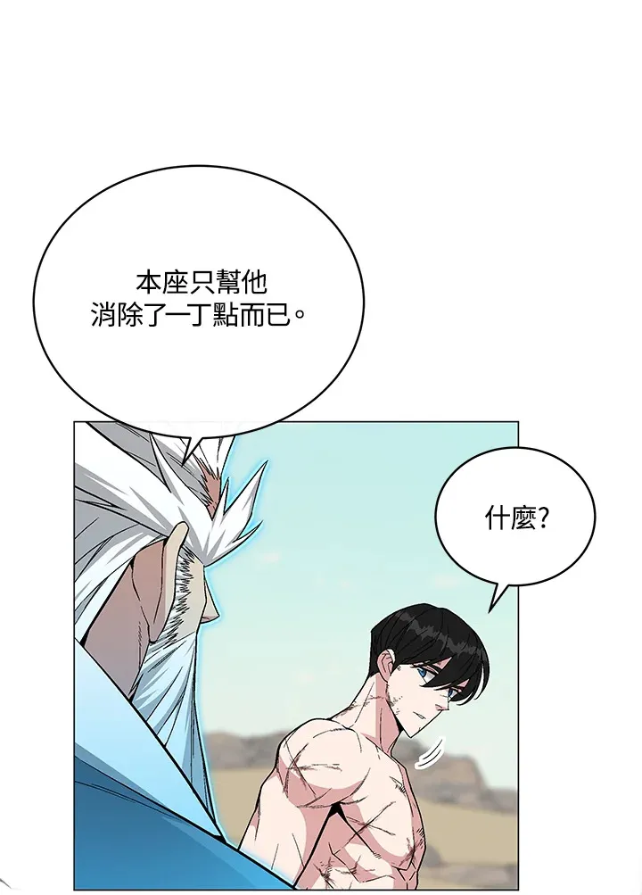 第60话41