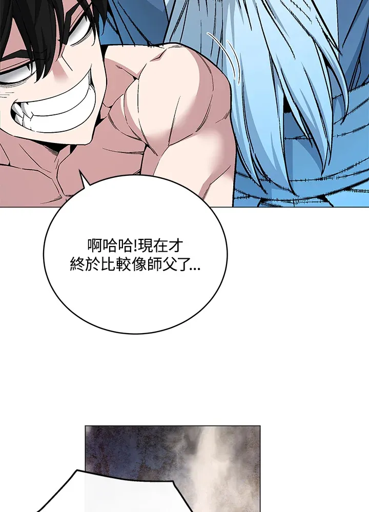 第63话77