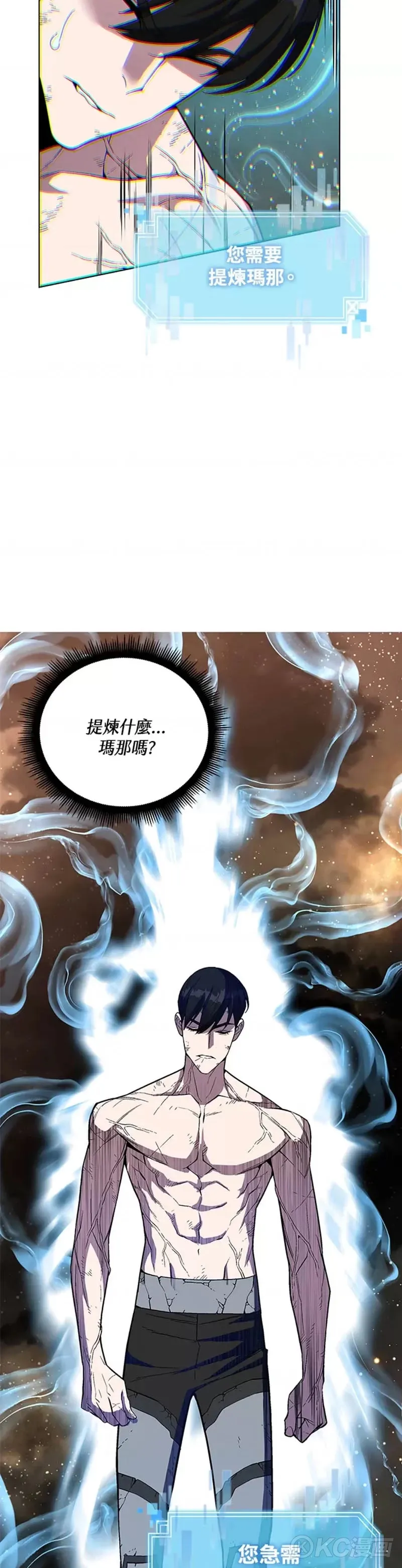 第42话11