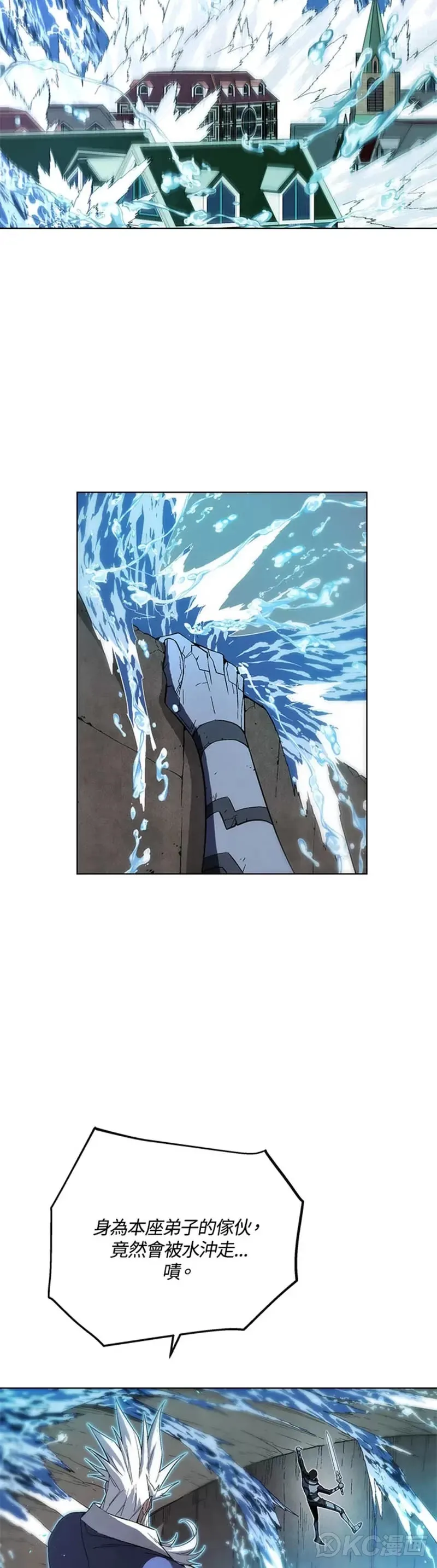 第39话8