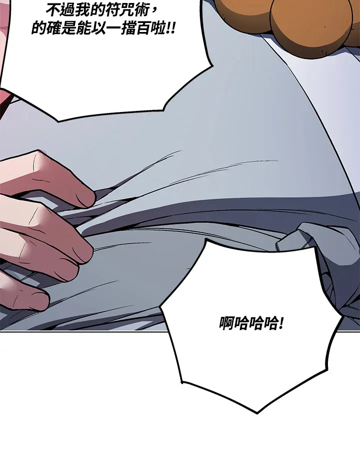 第52话65
