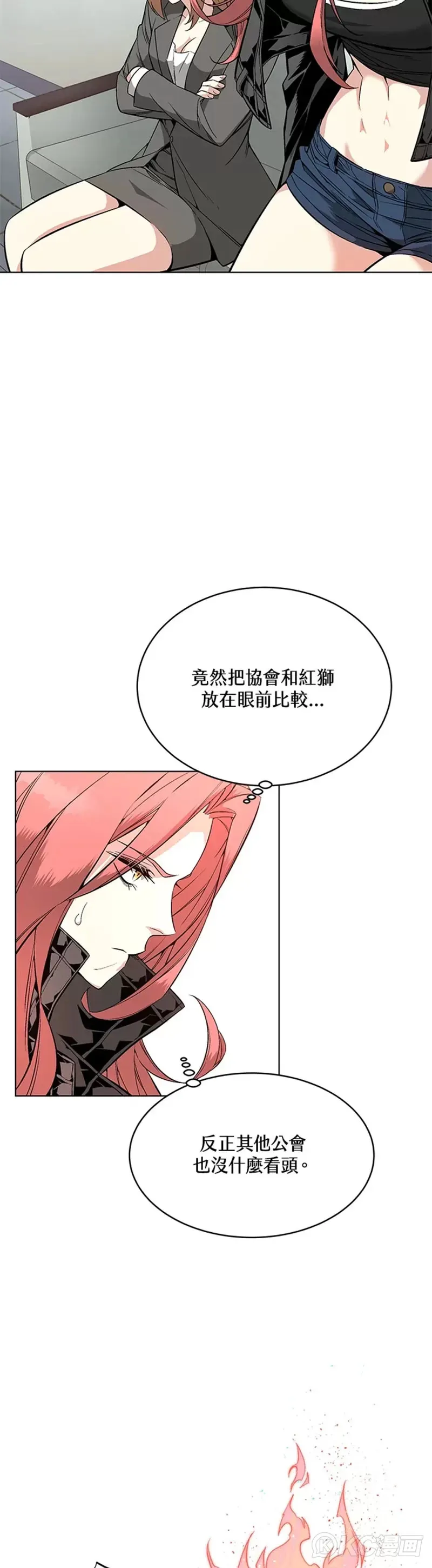 第09话3